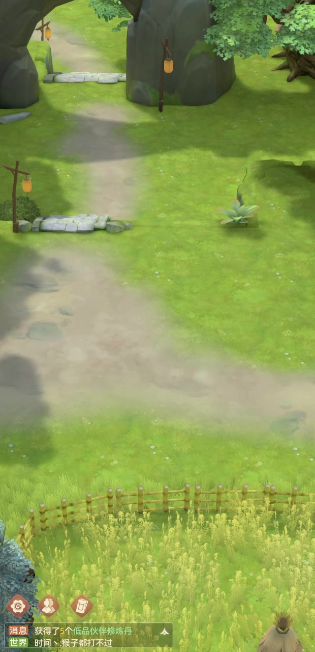 镜头像我这样最远才舒服截图