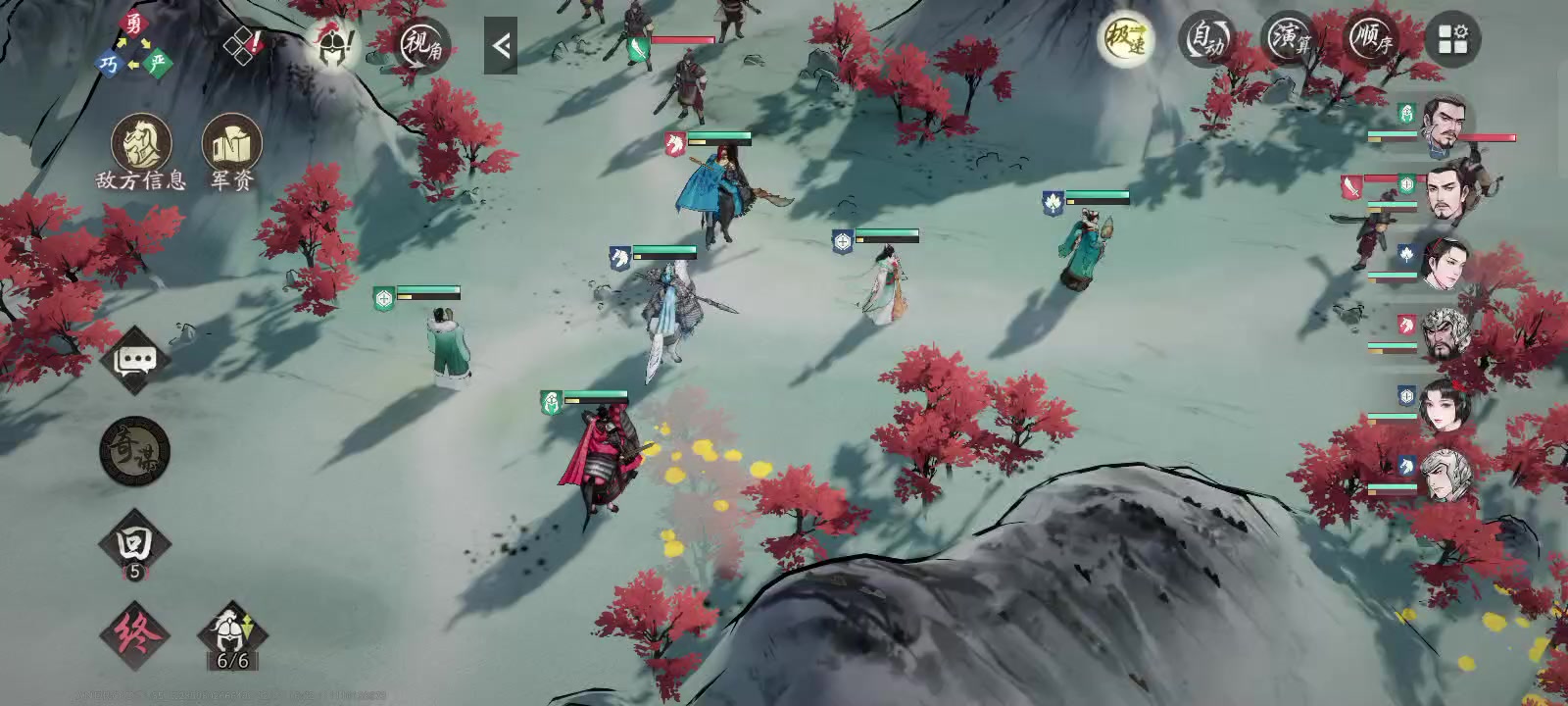 关羽无限乱砍截图