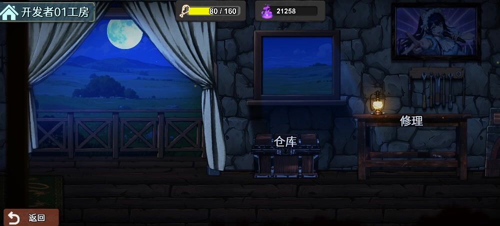 《七卡之境》开发者日志02