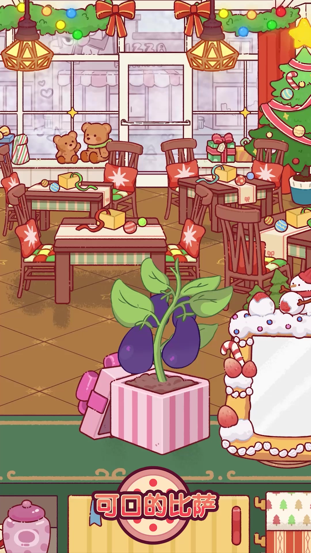 ❄️🏠 2025 冬季活动12/16 正式开启！⛄🦆