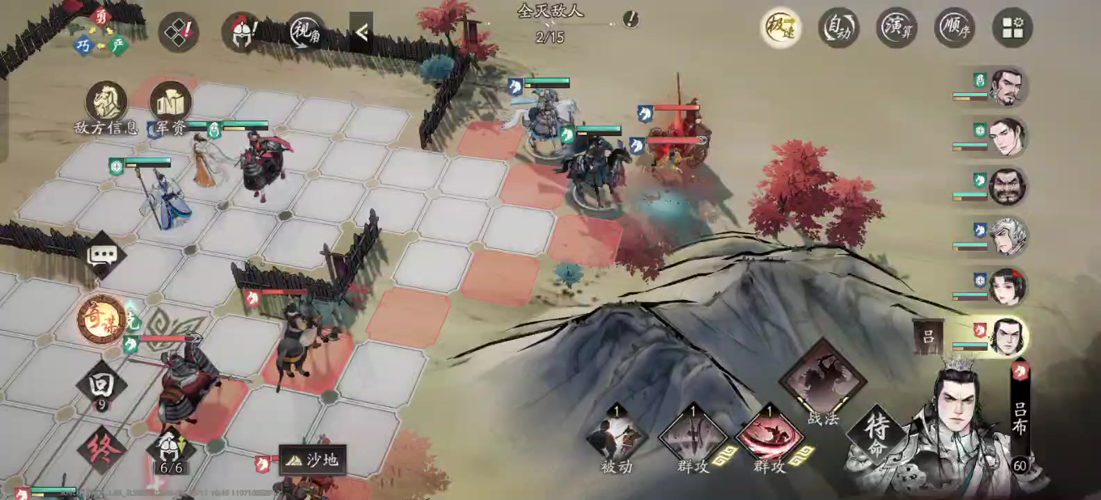 1680皮买了穿不上，暂时cosplay吕方