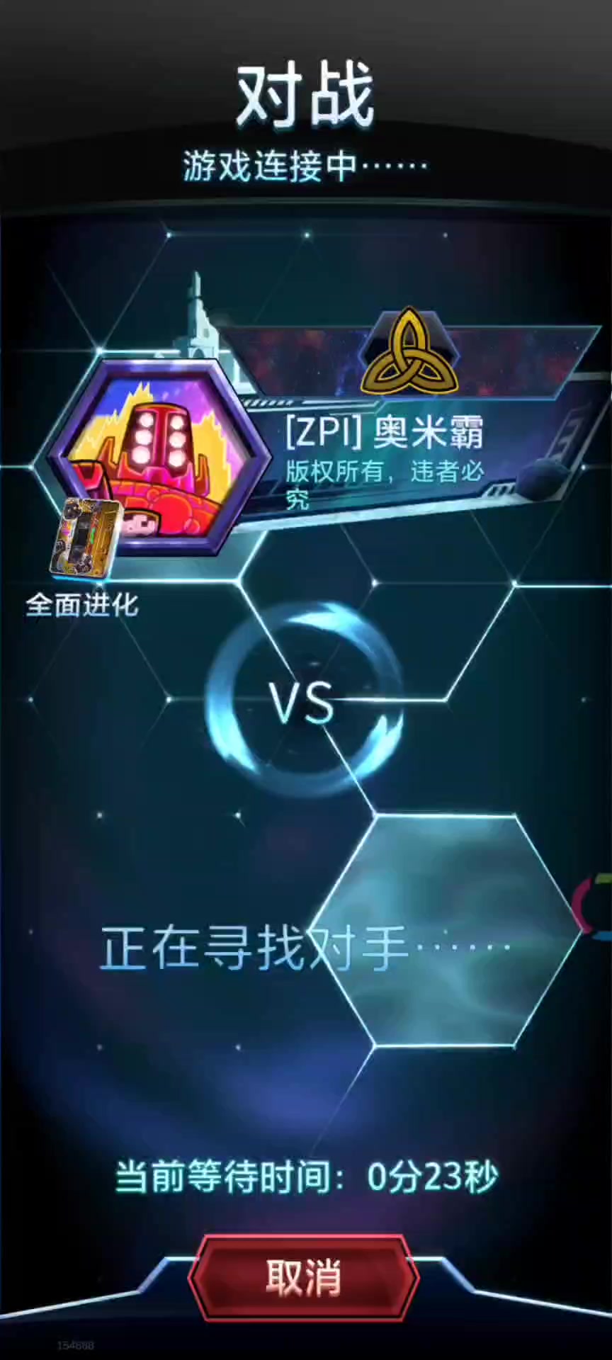 漫威终极逆转S17：噗哈哈哈笑~