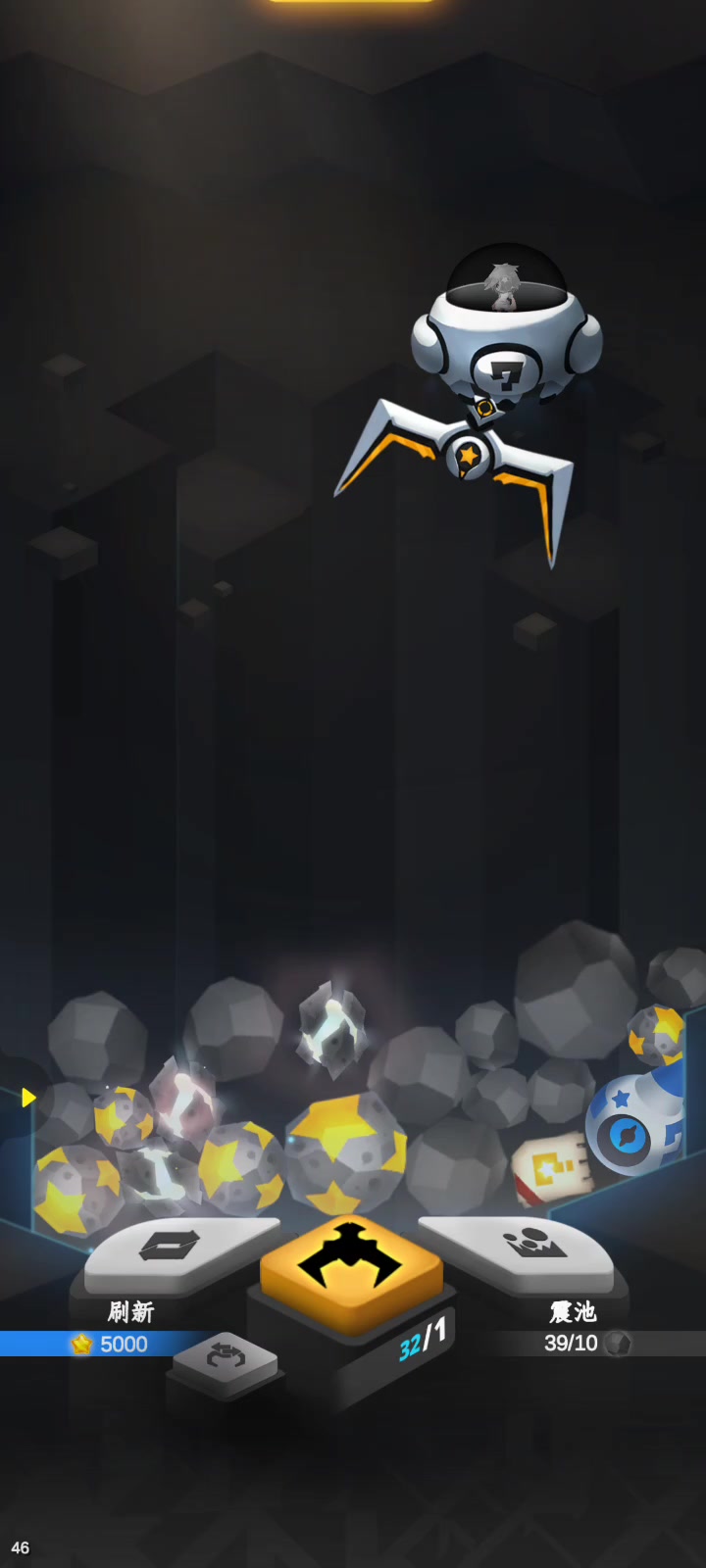 这个石头是吃了螺旋吗