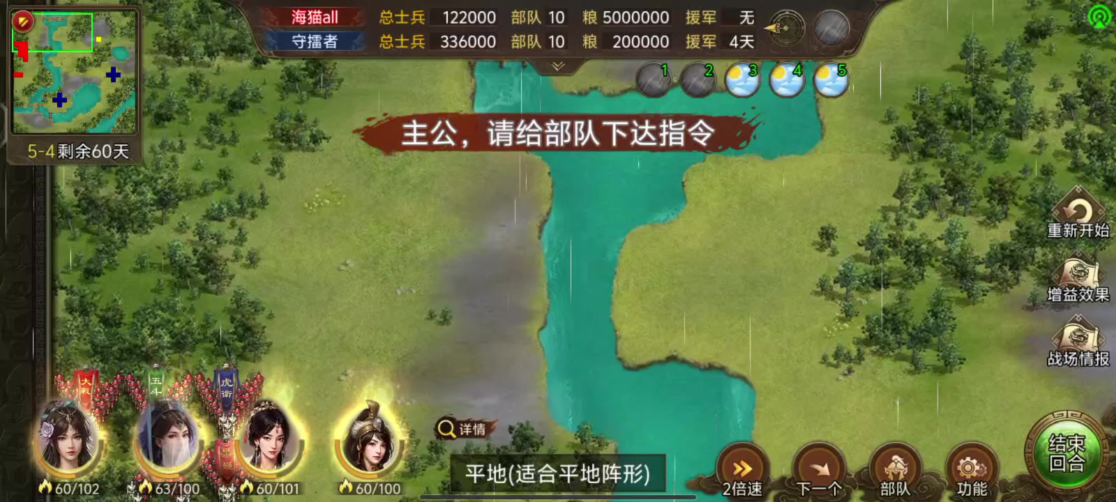 演武取巧关卡总结（随缘待更）