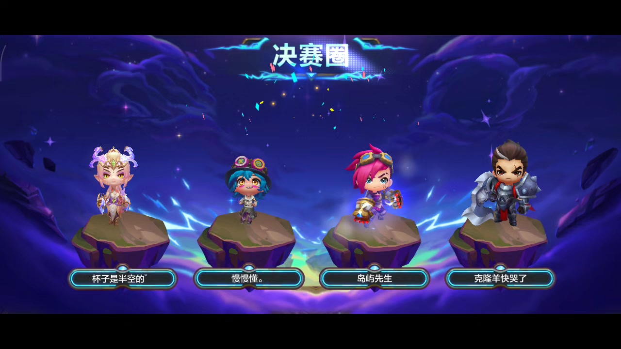 10约德尔个个都是猛男❤️截图