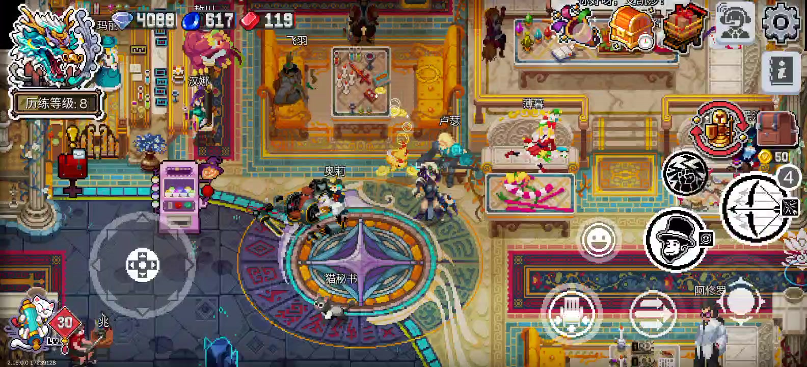 2026年圣诞活动速刷方法