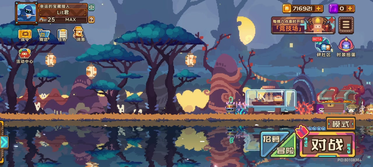 小豆丁们的纪念视频