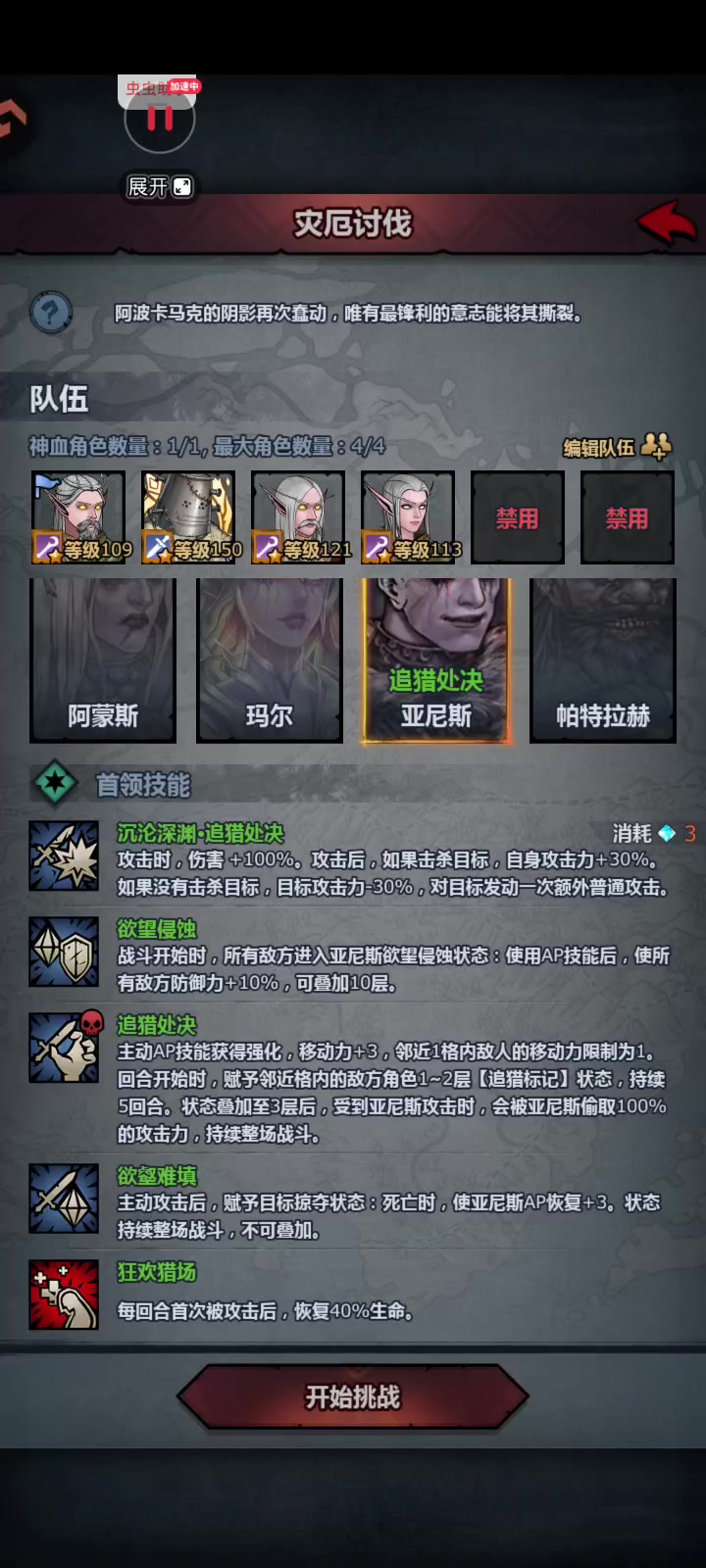 狂战玩家真的太有操作了截图