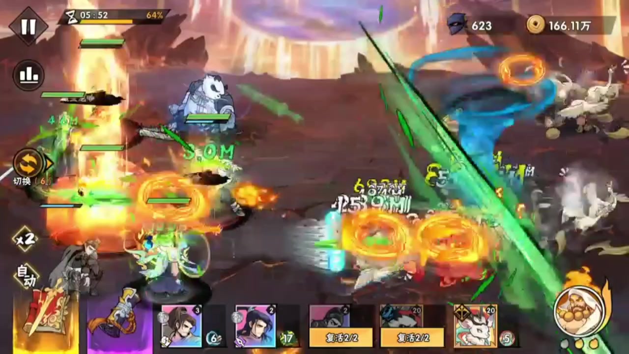 87-3金莲，两套功法，一套防守一套进攻，