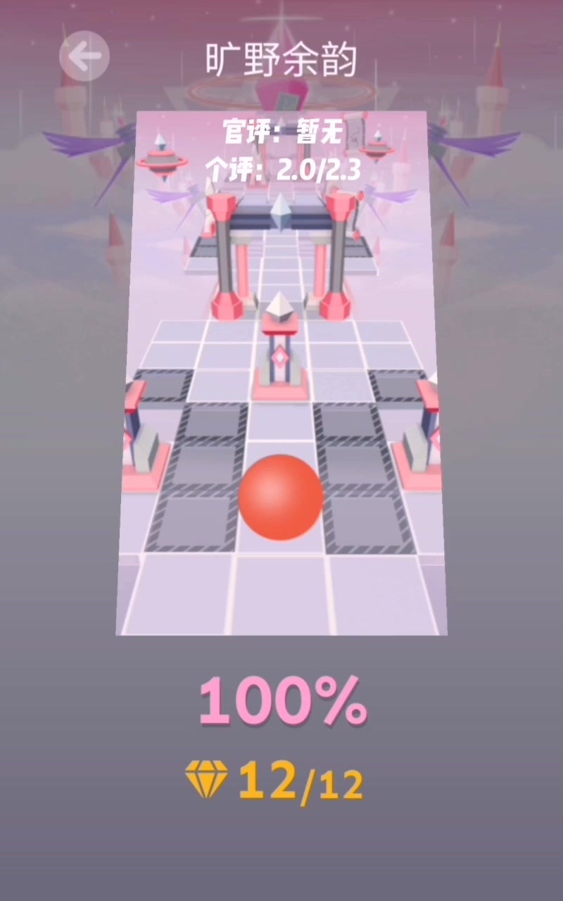 从零开始系列第137期 旷野余韵