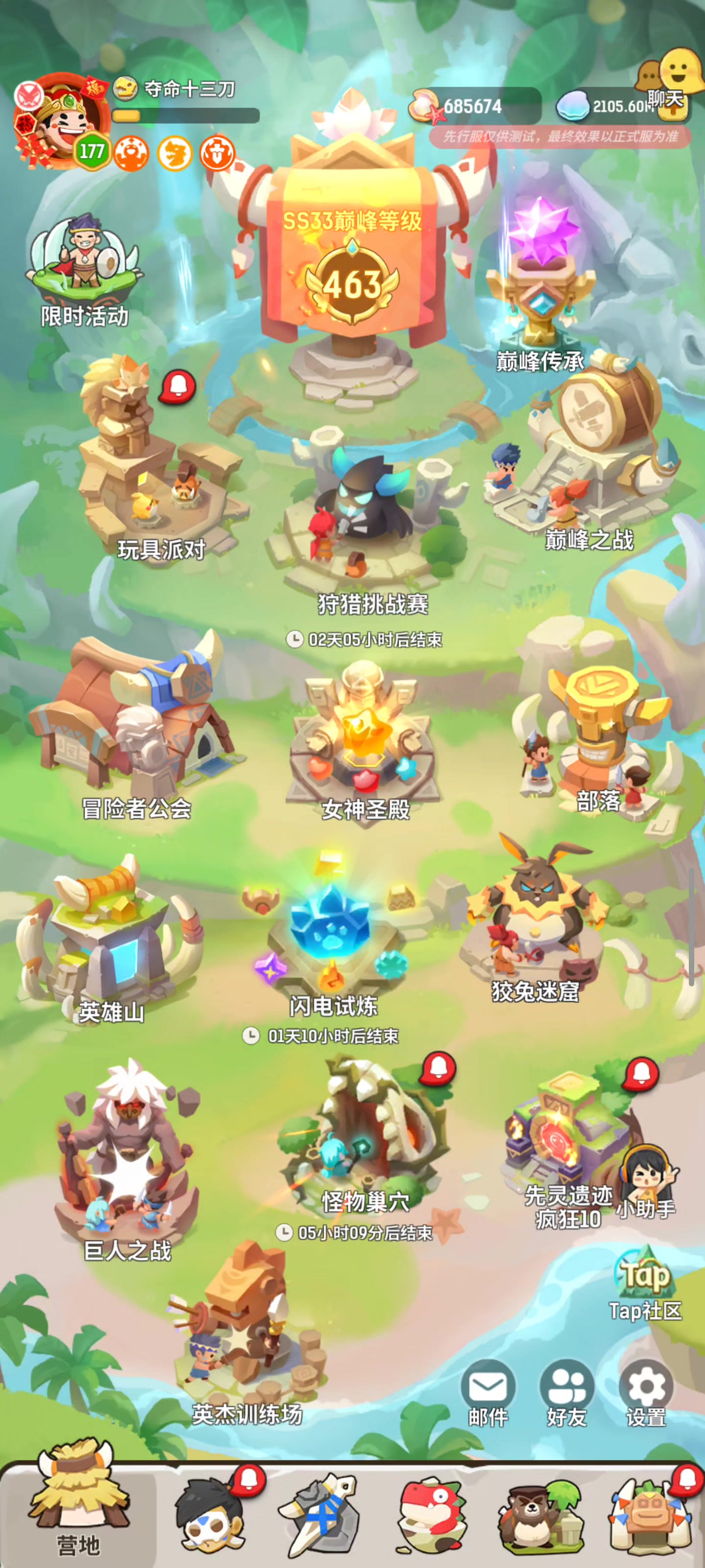 巅峰竞技场人机守卫战斗数据异常截图