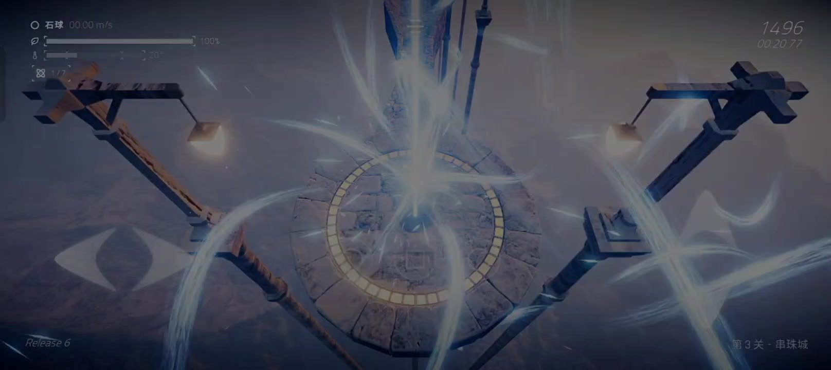 一命全球速通刷分系列-第3关 串珠城