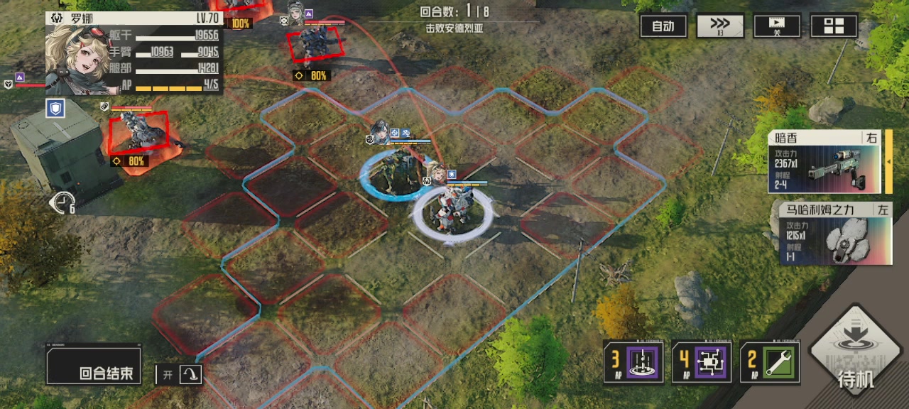 海莉丝其实极其垃圾！！！截图