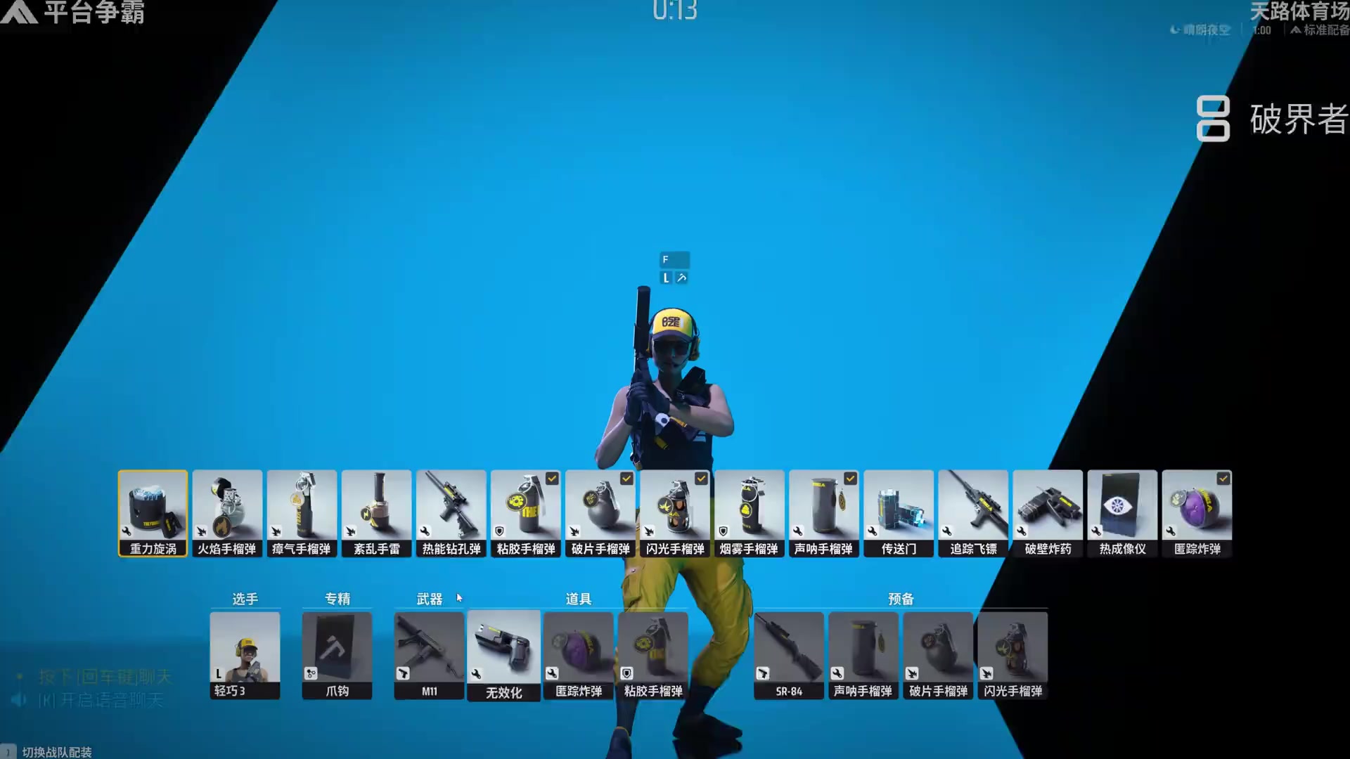 你真的了解“热能钻孔弹”吗？