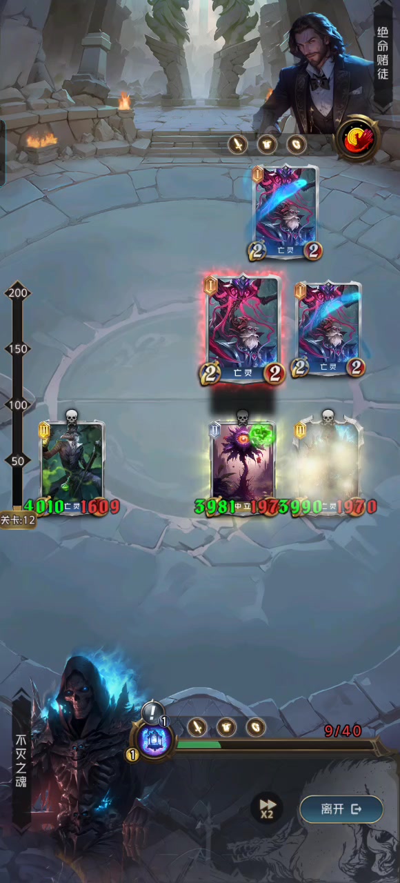 自己和自己打，有毒吧截图