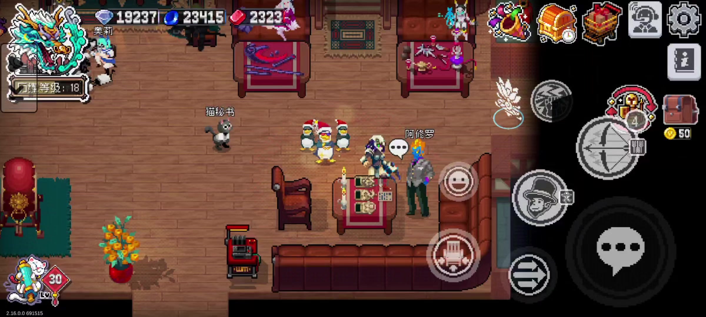 超快速刷圣诞树礼物方法