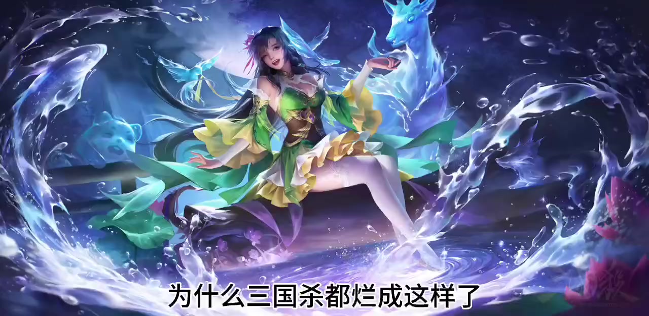 为什么还有人玩三国杀截图