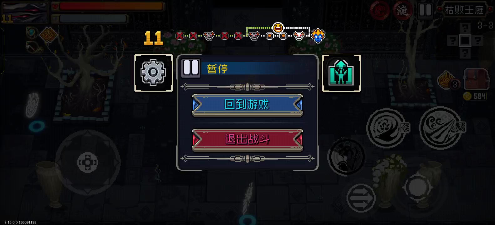 大剑硬劈n11硬化狮子