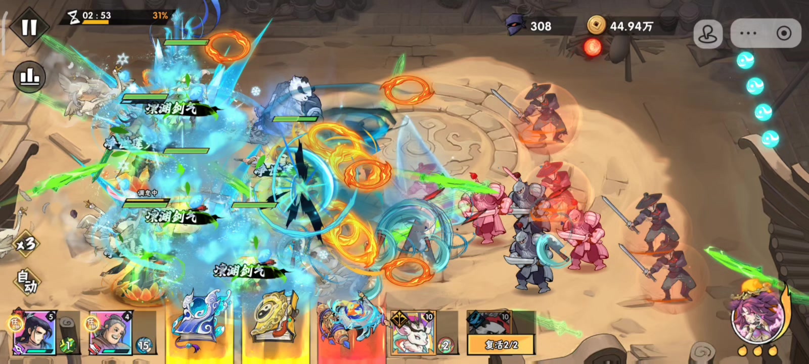 录屏: 396万三脉韩立过关90-3（补录）