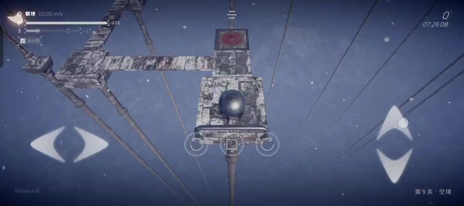 第九关-空城 更激进的通关路线分享