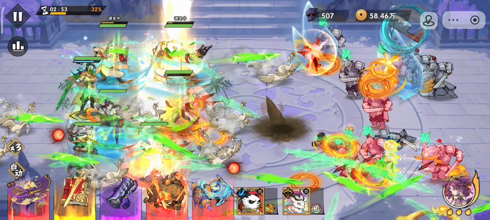 录屏: 388万四脉韩立过关91-3（面板350%爆伤）