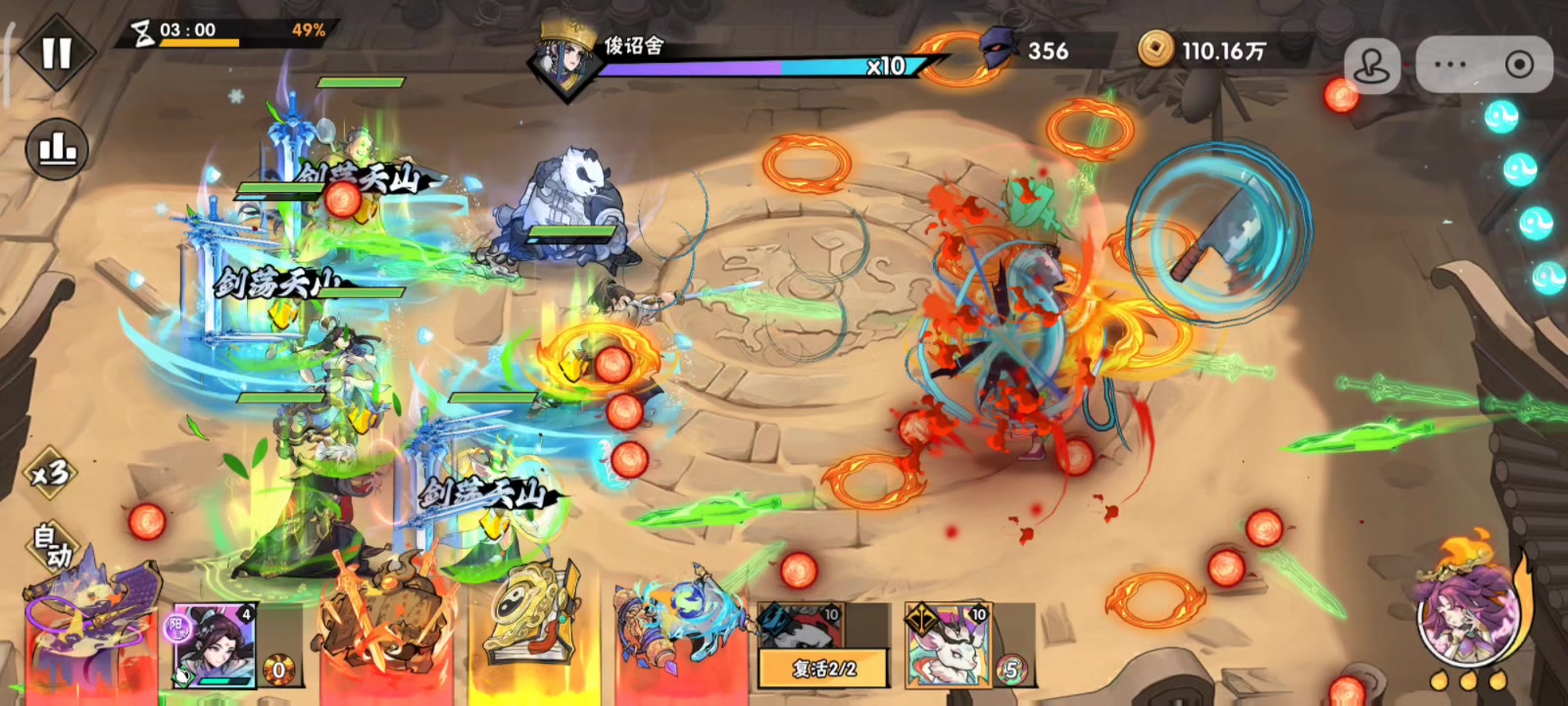 录屏: 418万四脉韩立过关93-1（最强功法，最强手法）