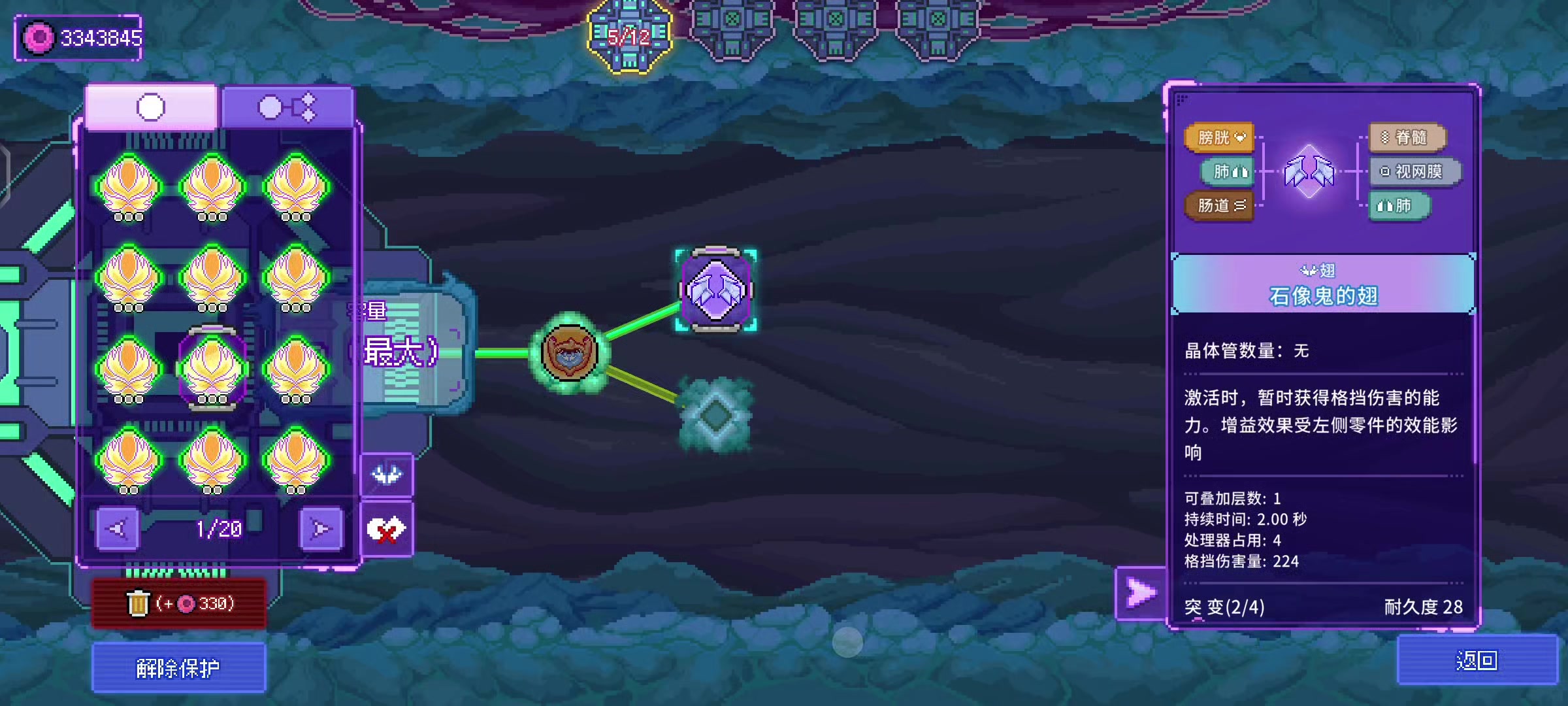 【整活】以防你不知道主线满难度只需要