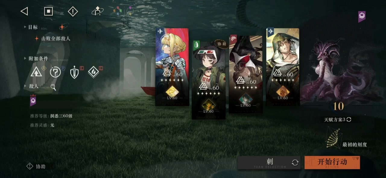 450-3 全0共10 毒刀控制法