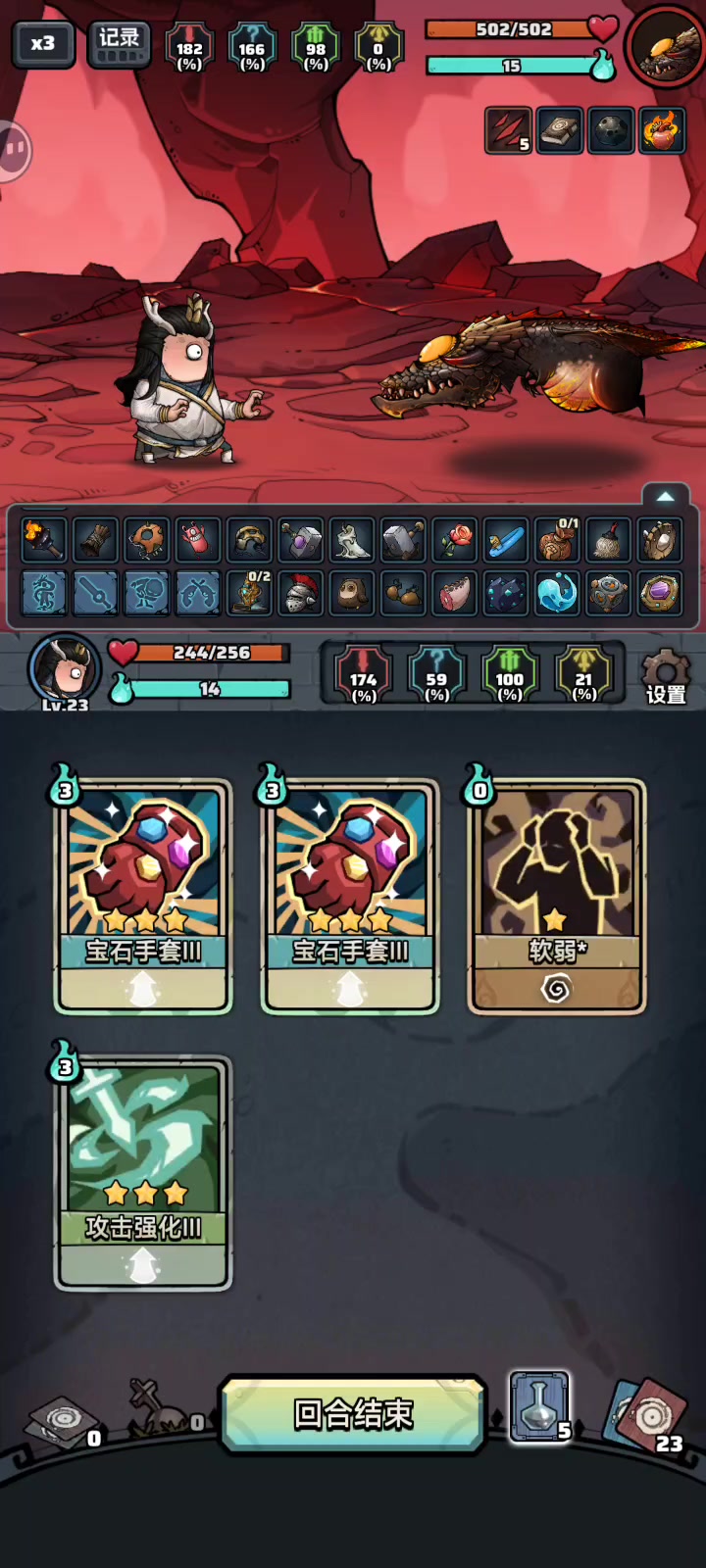 手套触发双枪改了吗？