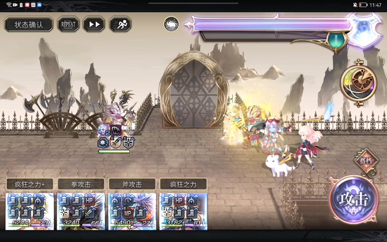 洛基德结专满誓约 ES魔兽娘3连AF标准3T