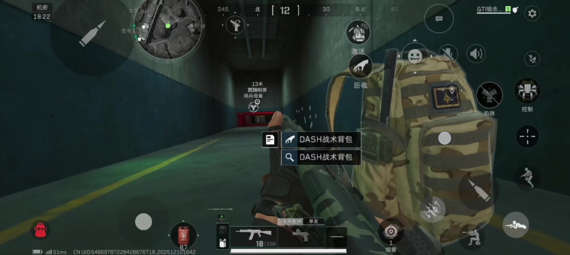 零号大坝最适合扰民的地方