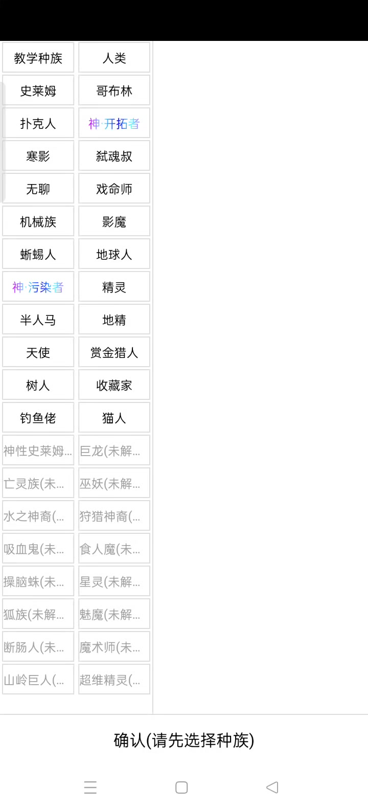[全DLC+挑战种族]轻取孤岛