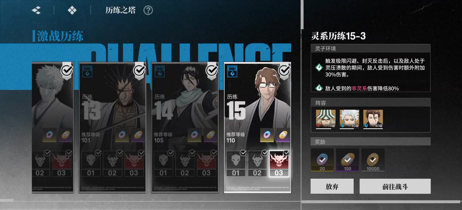 2+1+0小白0+1+0蓝染轮切手法