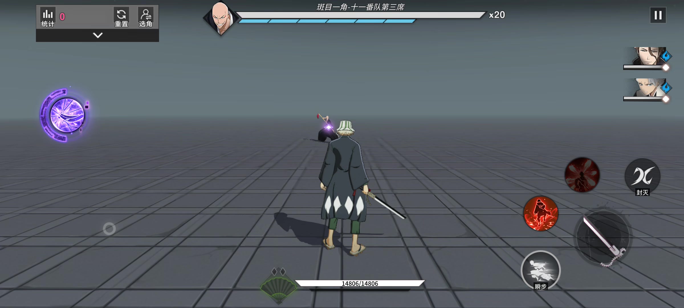 蓝染完美解决小白尴尬期