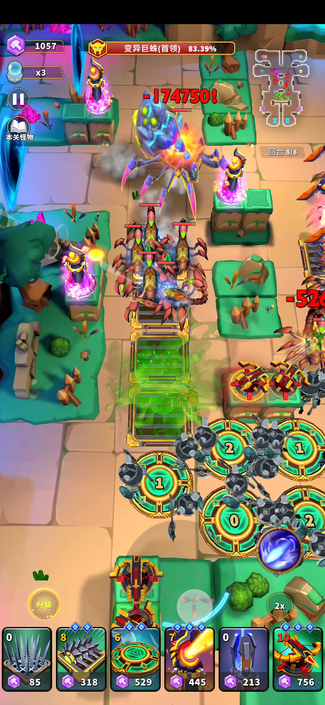 10-5困难 塔和陷阱 摆法