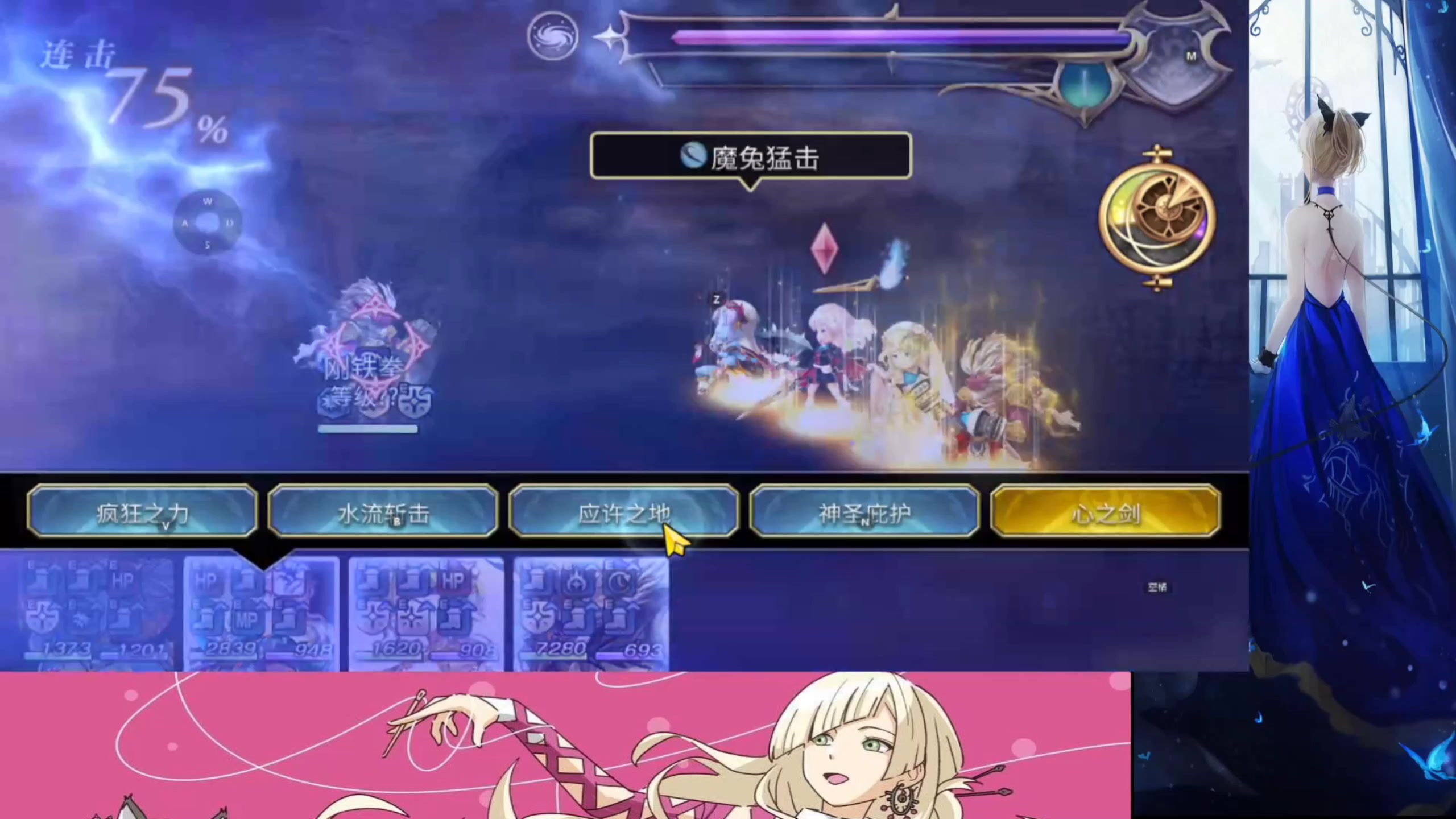 洛基德结专武：水晶全誓约3T（3连AF）!