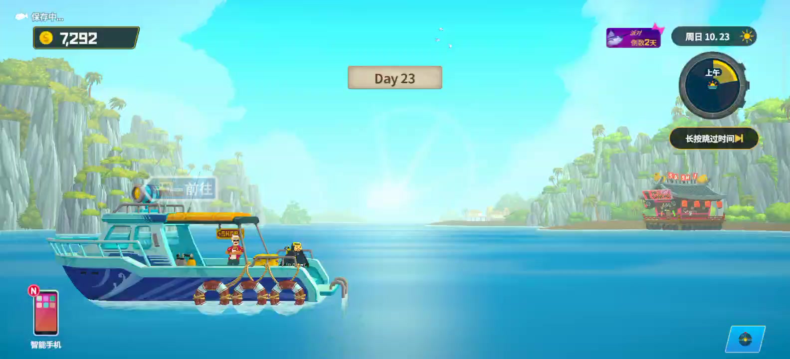 旗鱼和金枪鱼攻略