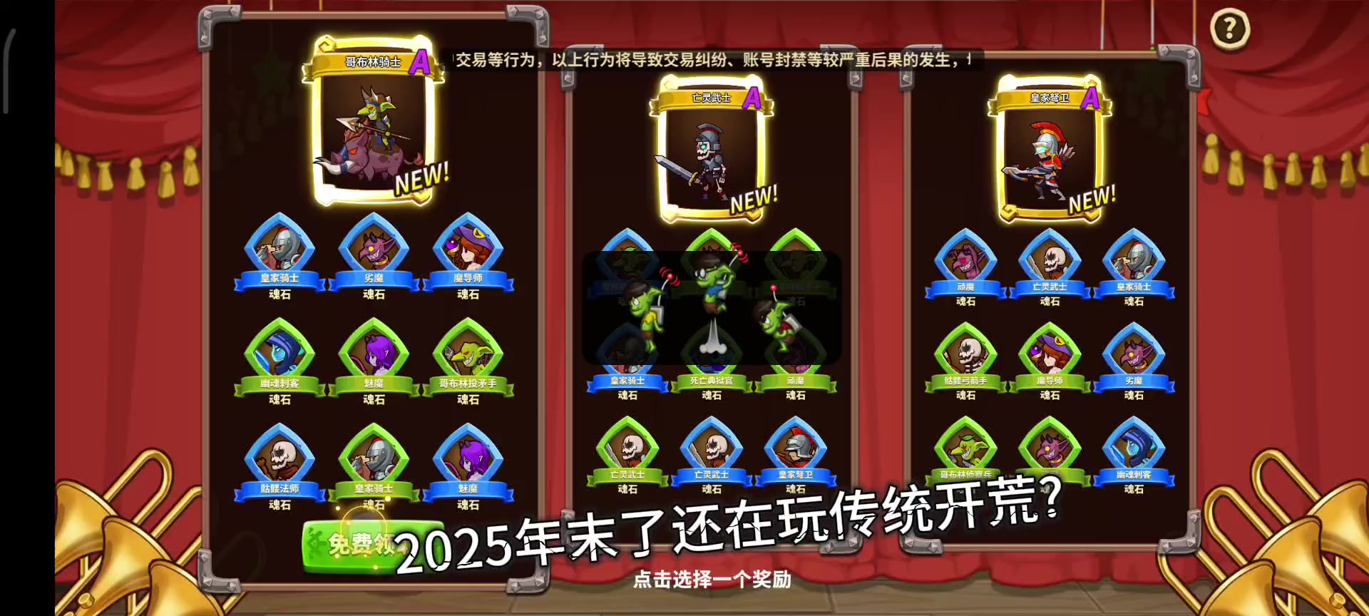 【新手强推】孩子们，你灵能干扰爷爷来陪你开局咯！