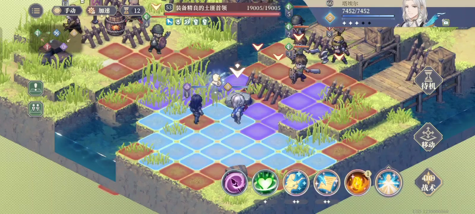 通过回溯连续三次逆天改命机制研究报告