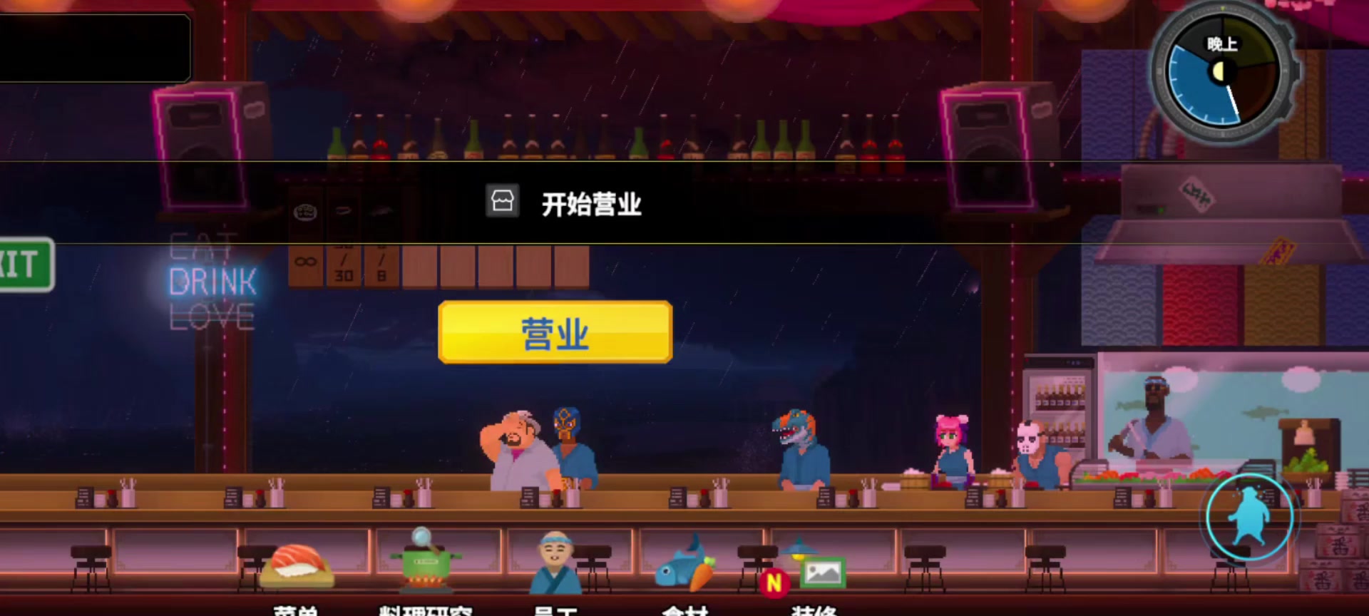 潜水员戴夫get餐厅经营自动化