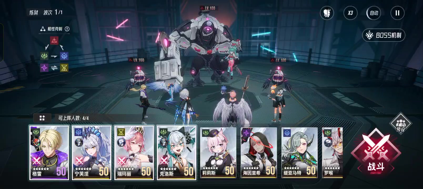 【伊瑟挑战赛】—妮可娜娜—00：27秒