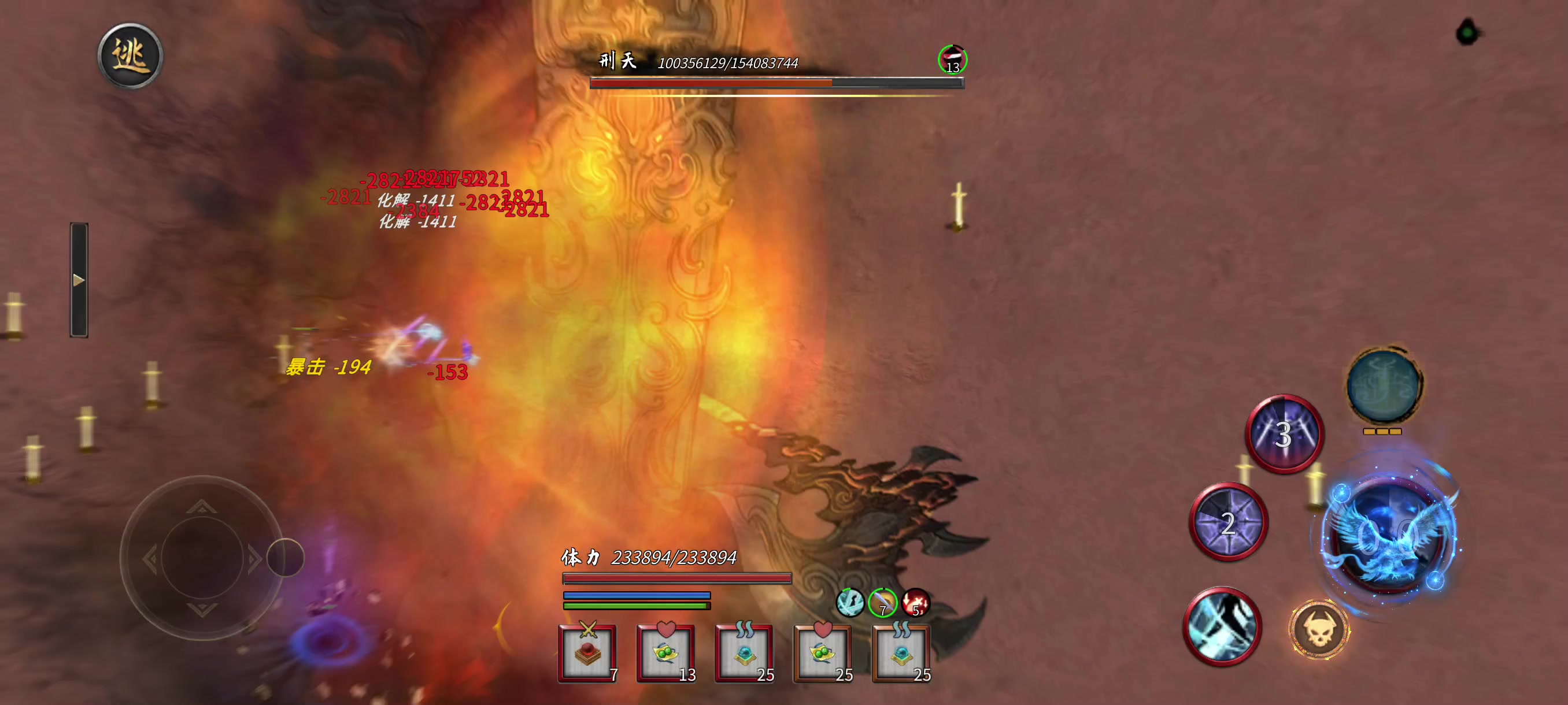 羽化中期磨刑天，纯享版