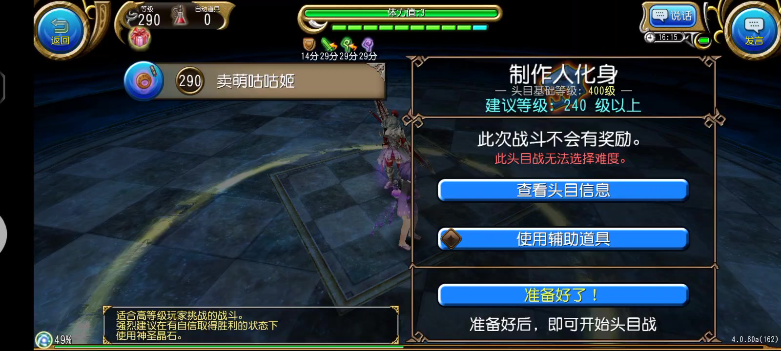 手残魔导solo制作人，日常无特化又躺赢