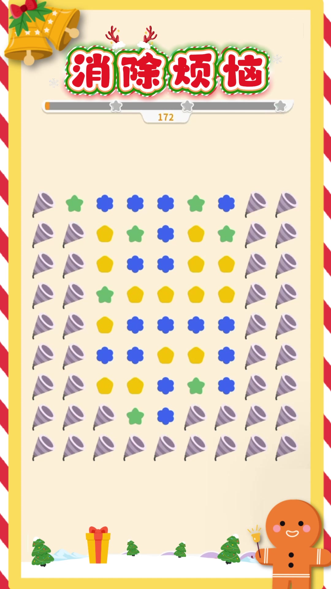 咕叽的平安夜邀请函 | 画中世界，平平安安