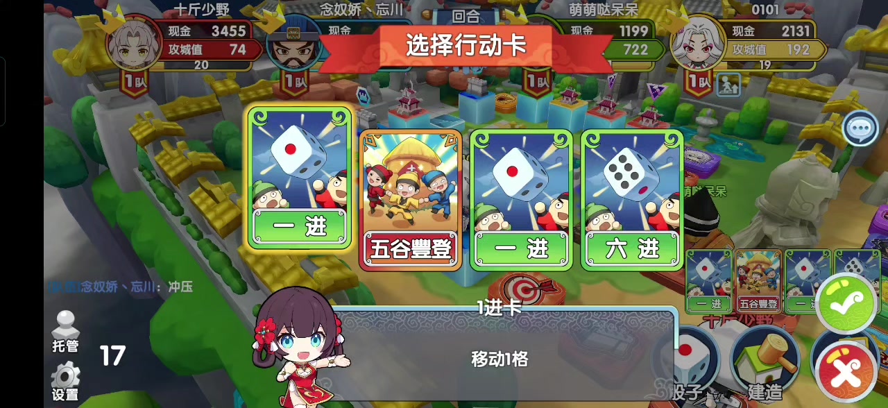 30会伤的春华终于成了一把，150*2*3*4*2.5*1.6=14400