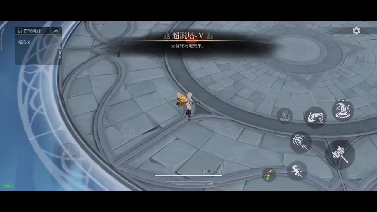 发个活动爬塔的方法吧