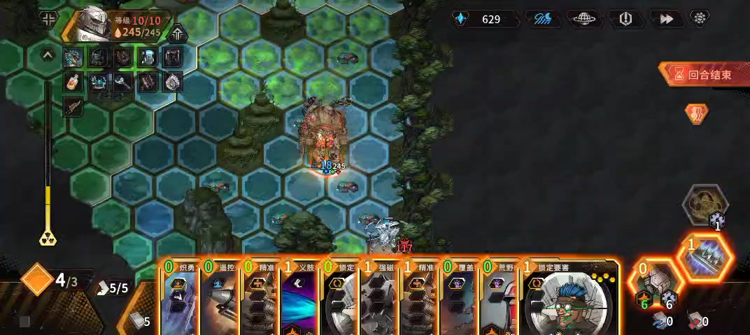 马修也能速涮绝境