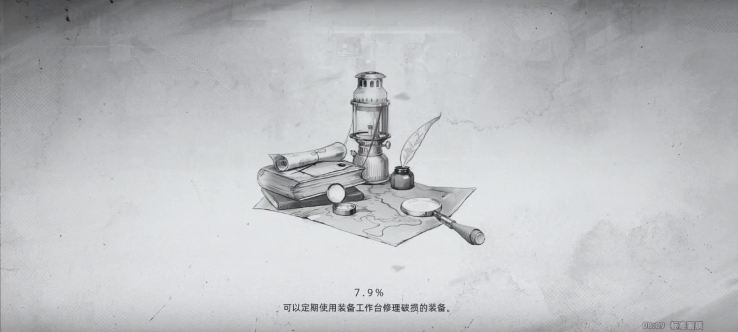 无伤单刷灾厄深渊13