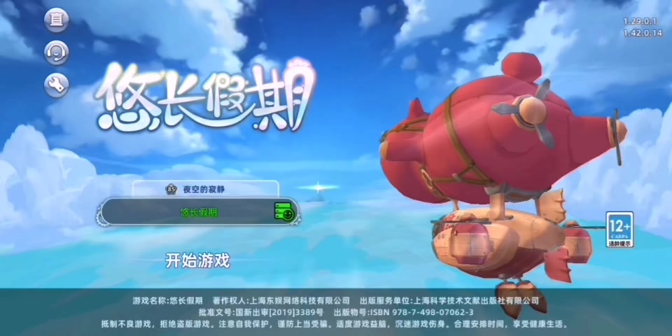 2025年停运纪念帖