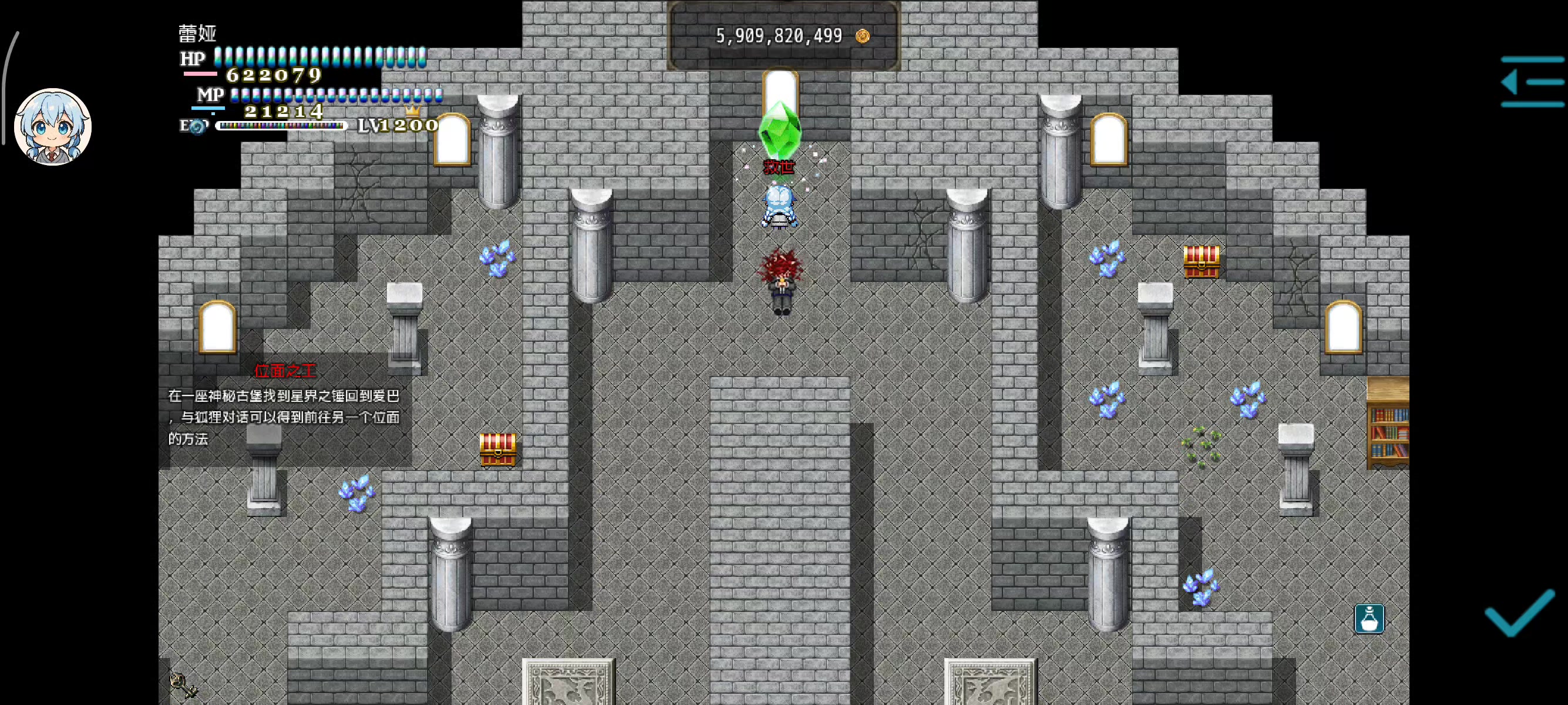 变强之路新手攻略2（11-18层）